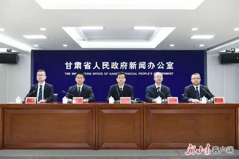 人民银行甘肃省分行召开2023年...